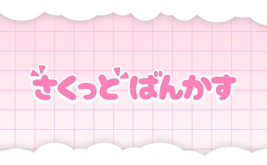 プロフィール背景画像